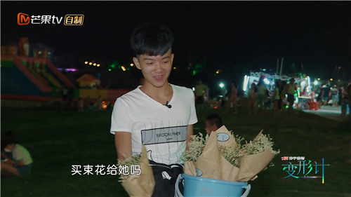 原标题《变形计》揭当代年轻人通病:坏脾气留给家人 然而当吴越