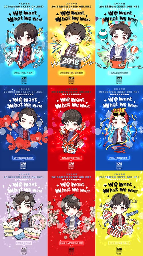 x玖少年团发布超萌动漫形象新年跨次元预告单曲引期待