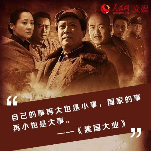 《上甘岭》《铁道游击队》 重温红色经典电影