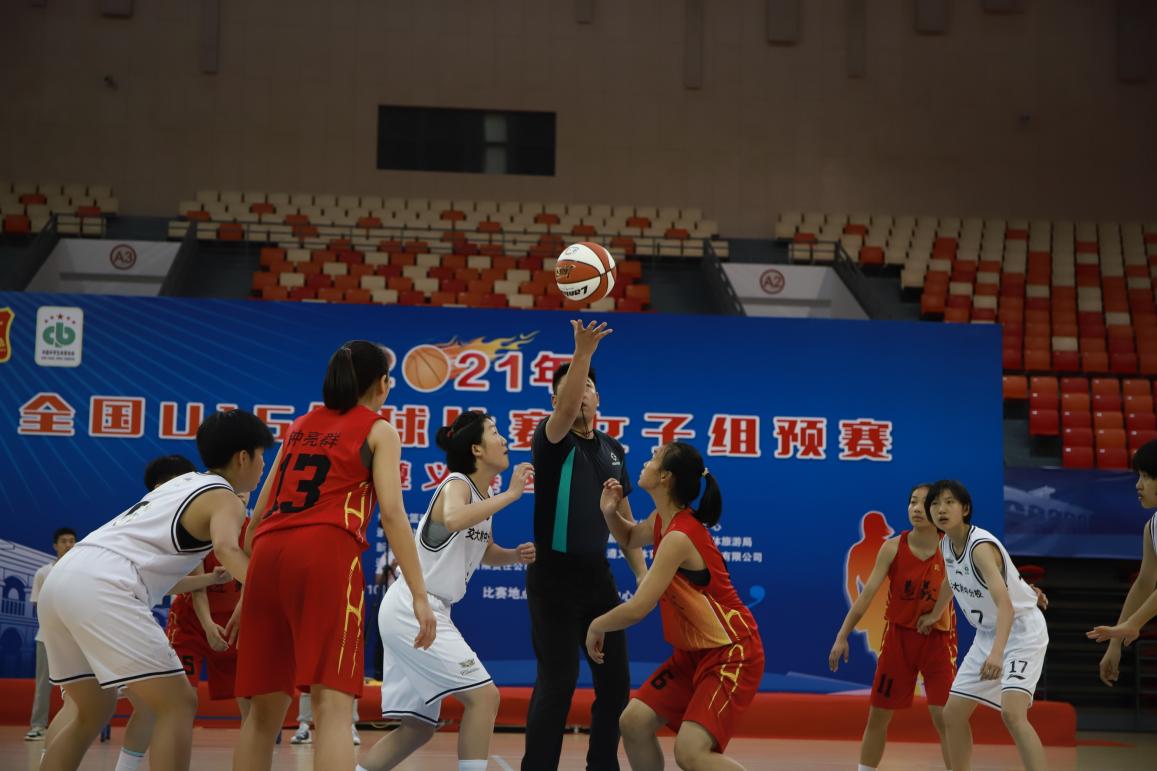 2021年全国U15篮球比赛女子组预赛（遵义赛区）开幕