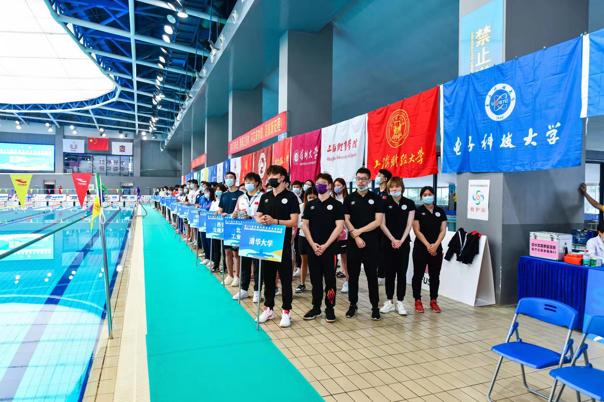 全国大学生游泳锦标赛扬州开赛 首日刷新四项赛会纪录