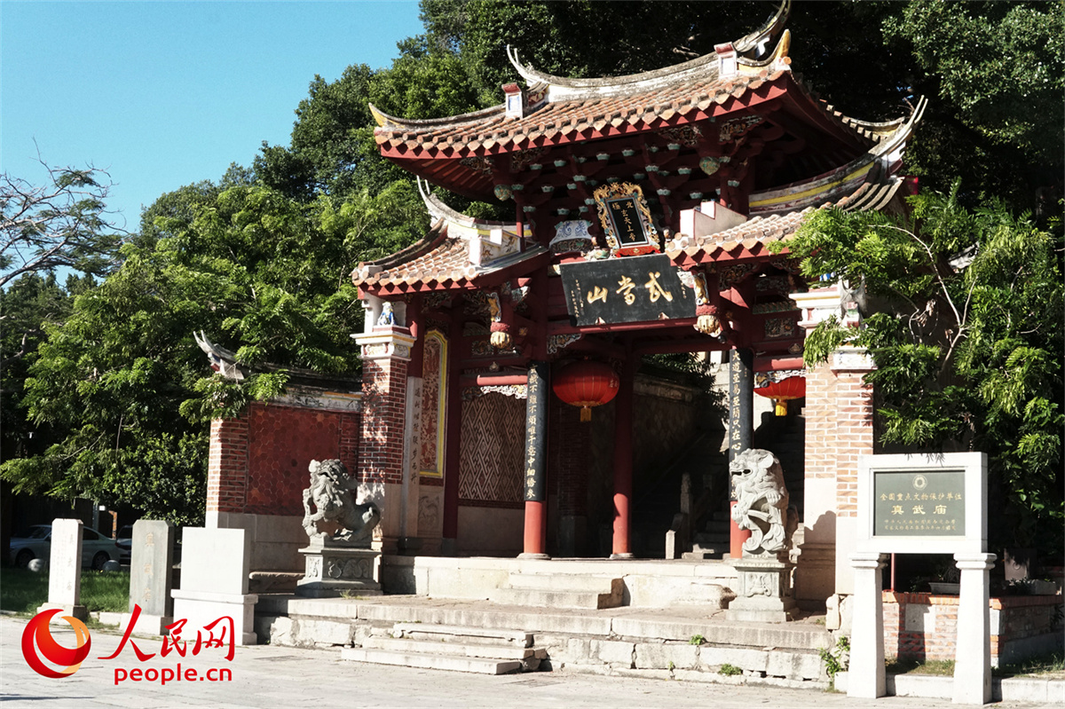 真武庙山门。人民网 刘微摄