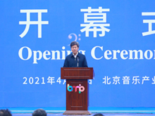 开幕式-中共北京市委宣传部副部长、市宣传出版局局长王野霏致辞