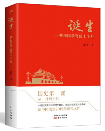 2021南国书香节暨羊城书展开展，董伟畅谈全民阅读