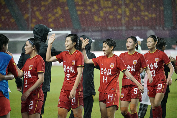 女足成年组联合队夺冠 水庆霞吁多给姑娘们鼓励和掌声