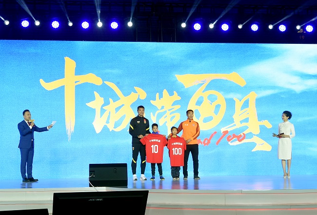 2023年中国亚洲杯会徽发布传统红、黄两色为主色调