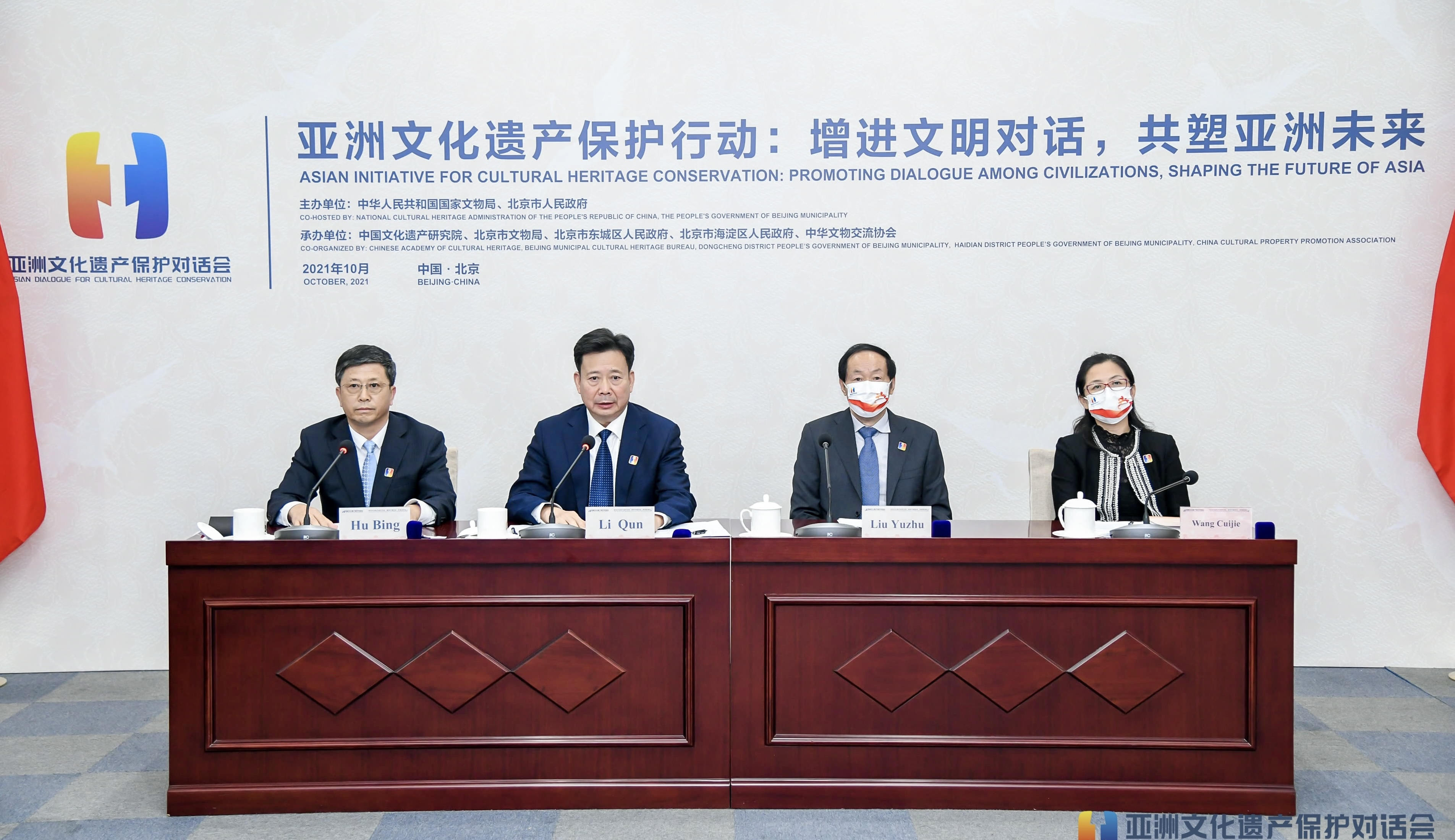 中国等27国发布共同开展亚洲文化遗产保护行动倡议