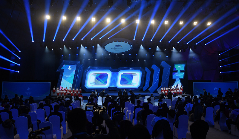 ����2022�궬�а»ᵹ��ʱ100�������ڹ�����Ӿ���ľ��С�