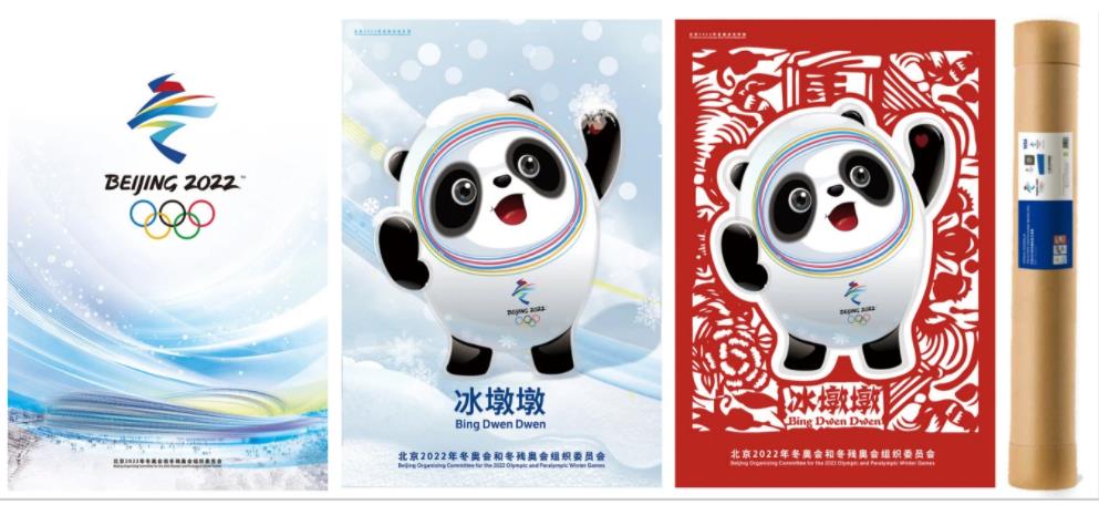北京2022年冬奥会官方海报。