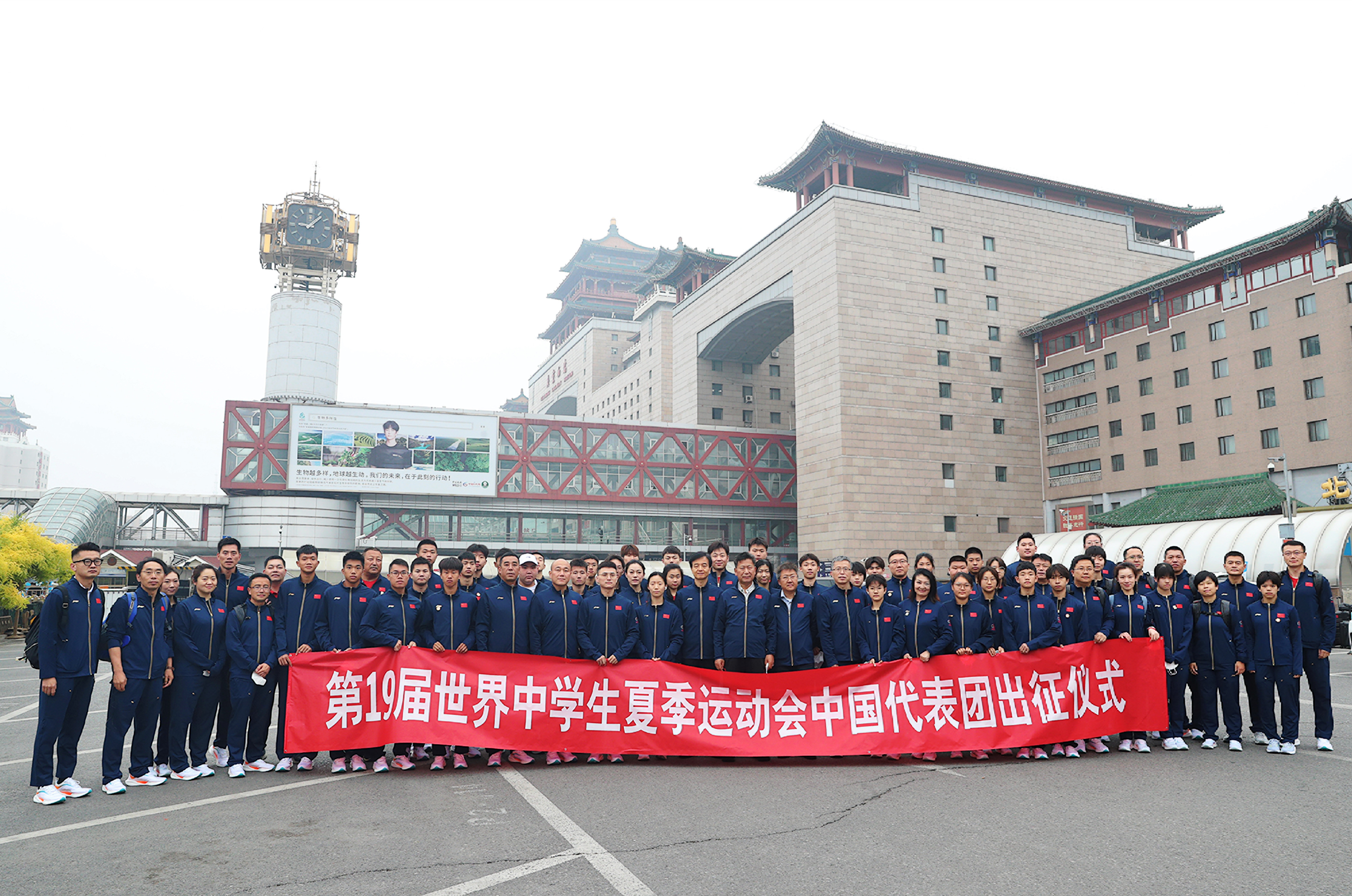 中国中学生体育代表团出征仪式。 中国中学生体育协会供图