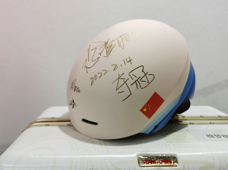 北京冬奥会自由式滑雪女子空中技巧冠军徐梦桃签名头盔。人民网记者杨磊 摄
