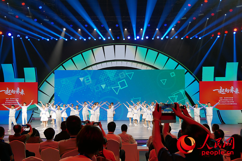 舞动盛夏！2023年全国广场舞大会在北京启动