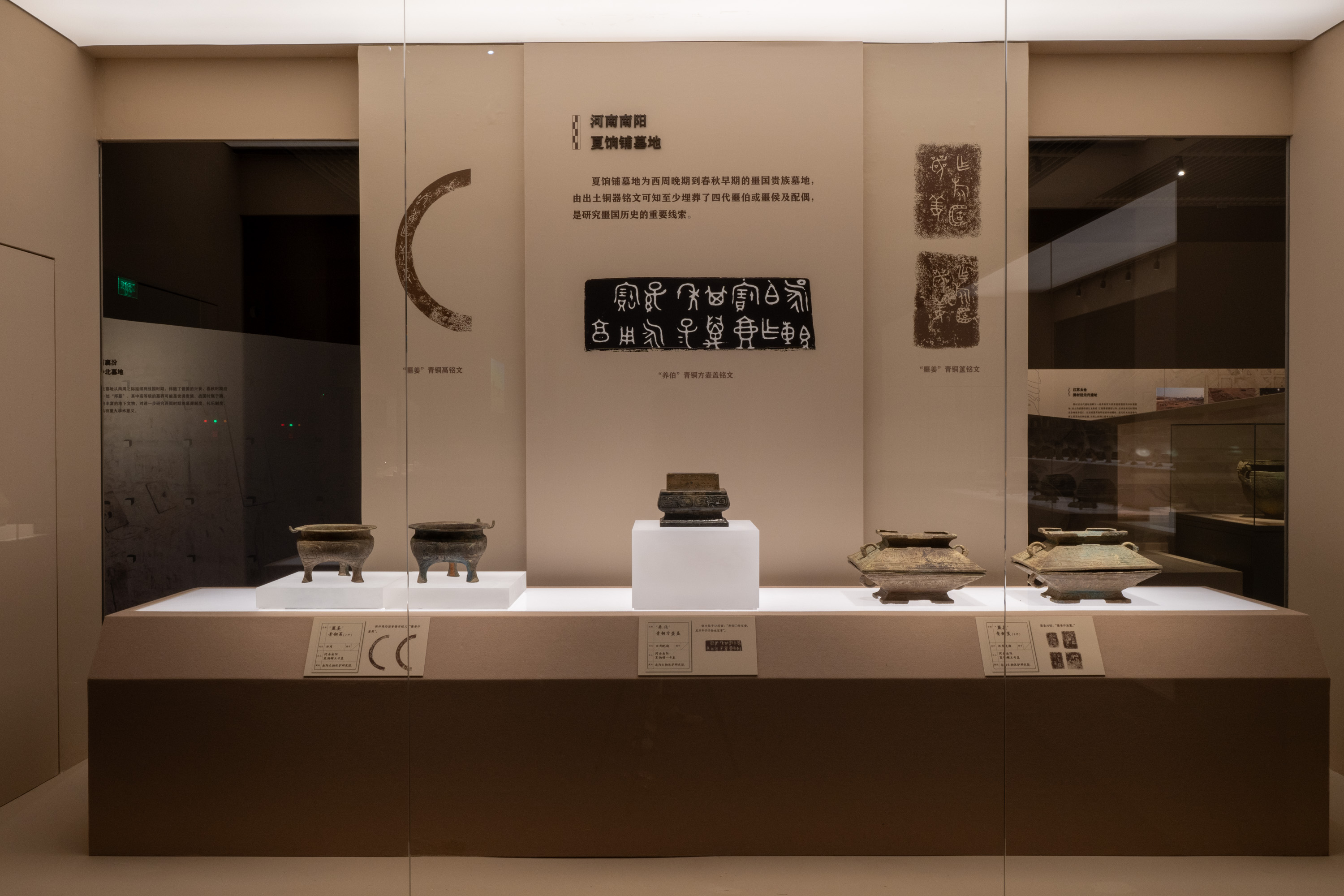 “鉴往知远——新时代考古成果展”展览现场。中国国家博物馆供图