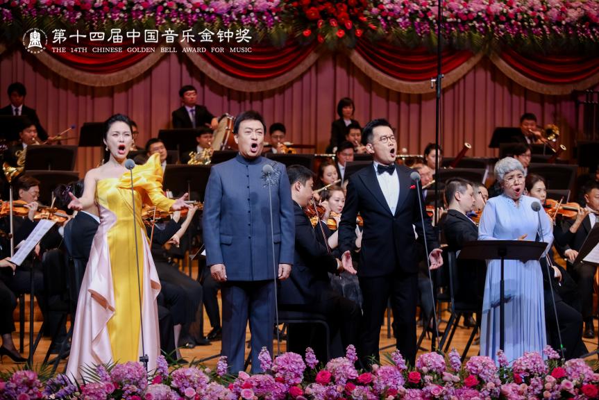 放歌新时代·奋进新征程 第十四届中国音乐金钟奖在成都开幕