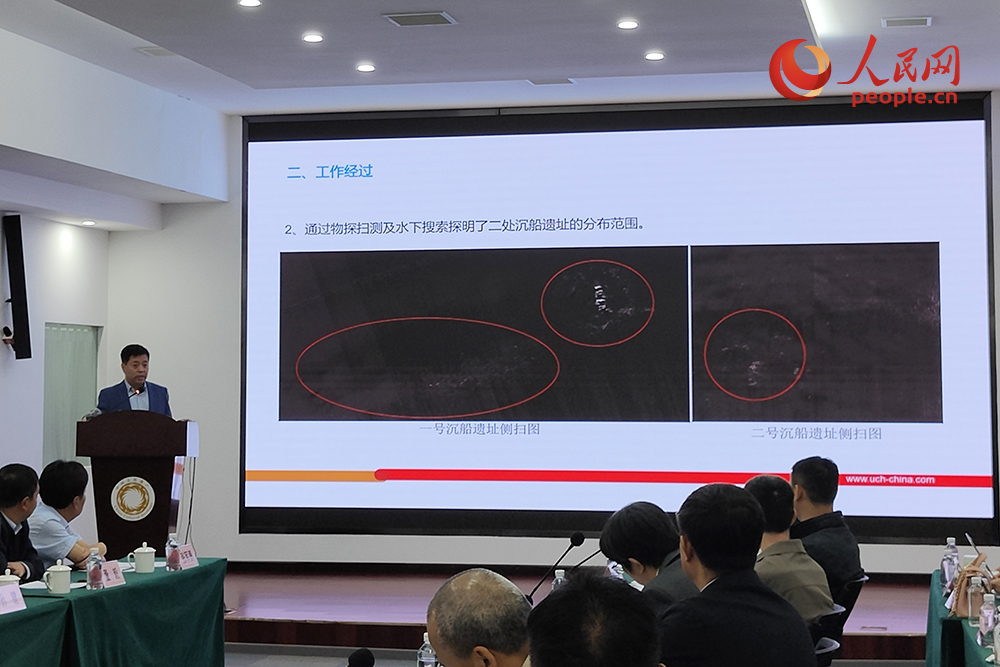 新闻发布会现场。人民网记者 韦衍行摄