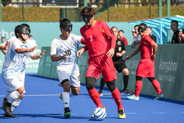 10月24日，杭州第4届亚残运会盲人足球小组赛举行。图为选手们在比赛中。图片来源：杭州亚残组委