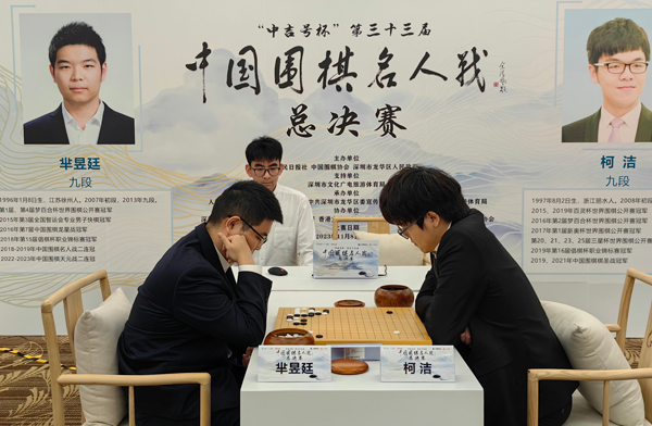 芈昱廷（左）与柯洁在比赛中。东谈主民网记者 李乃妍摄