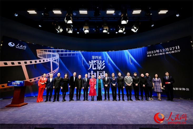 部分嘉宾在第四届“光影中国”荣誉盛典现场合影