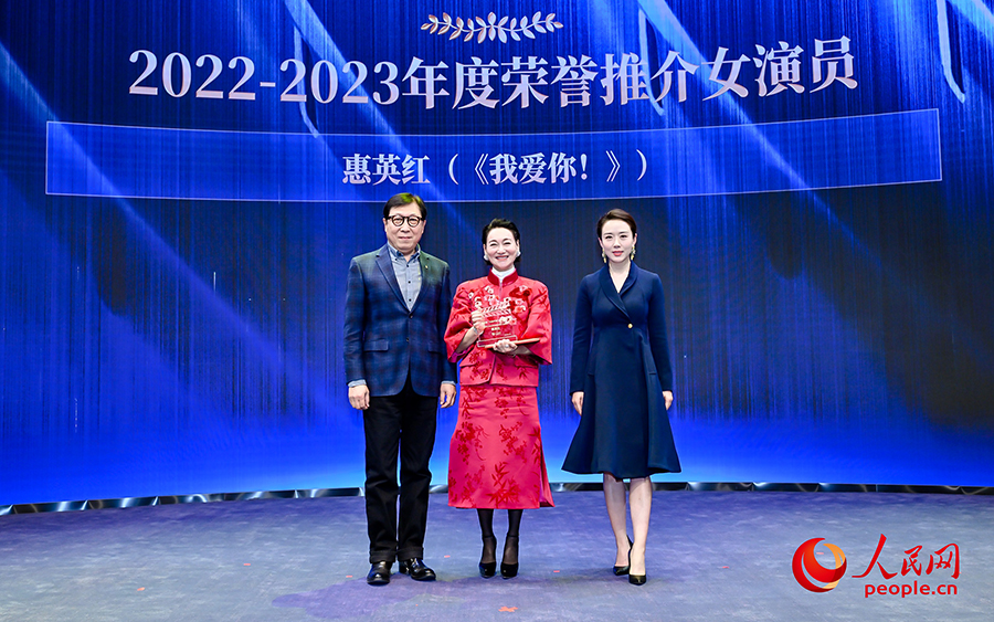  I Love You! Actress Hui Yinghong won the honorary promotion of actress in 2022-2023