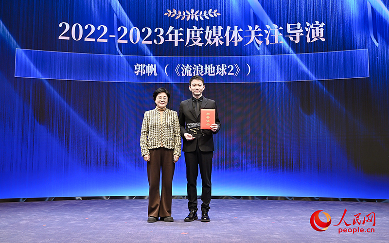  Guo Fan, director of Wandering Earth 2, won the media attention director of 2022-2023