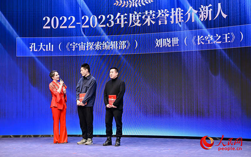  Kong Dashan and Liu Xiaoshi are interviewed by the host