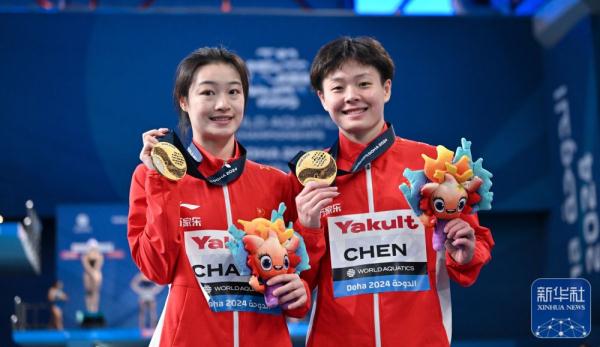 2月7日，在卡2024年世界游泳锦标赛跳水女子双人三米板决赛中，中国组合陈艺文/昌雅妮以323.43分的总成绩夺得冠军。图为中国组合陈艺文（右）/昌雅妮在颁奖仪式后。新华社记者 夏一方 摄