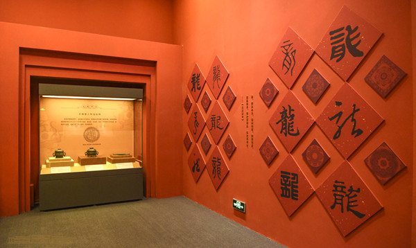 中国国度博物馆新春文化展现场