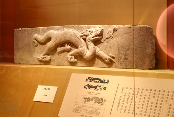 中国国度博物馆展品“青龙石雕版”