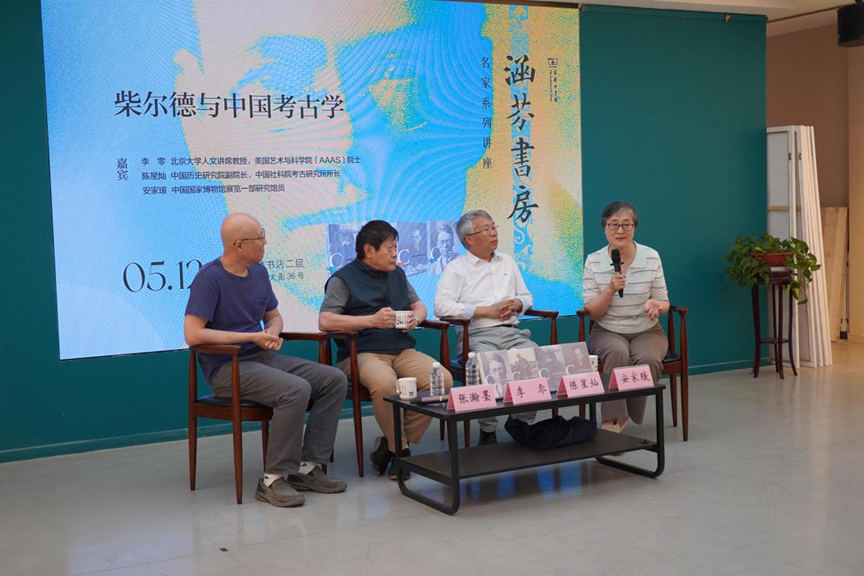 讲座现场。陈星灿提到，并分享关于中国考古学“从哪里来到哪里去”的思考�。从这个意义上来说，主办方供图