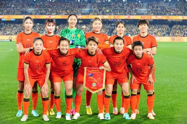新帅带队首秀 中国女足1比1憾平澳大利亚女足