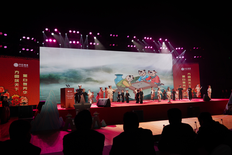 《棋韵童心 共绘未来》表演。