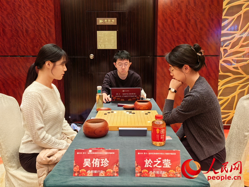 吴侑珍VS於之莹