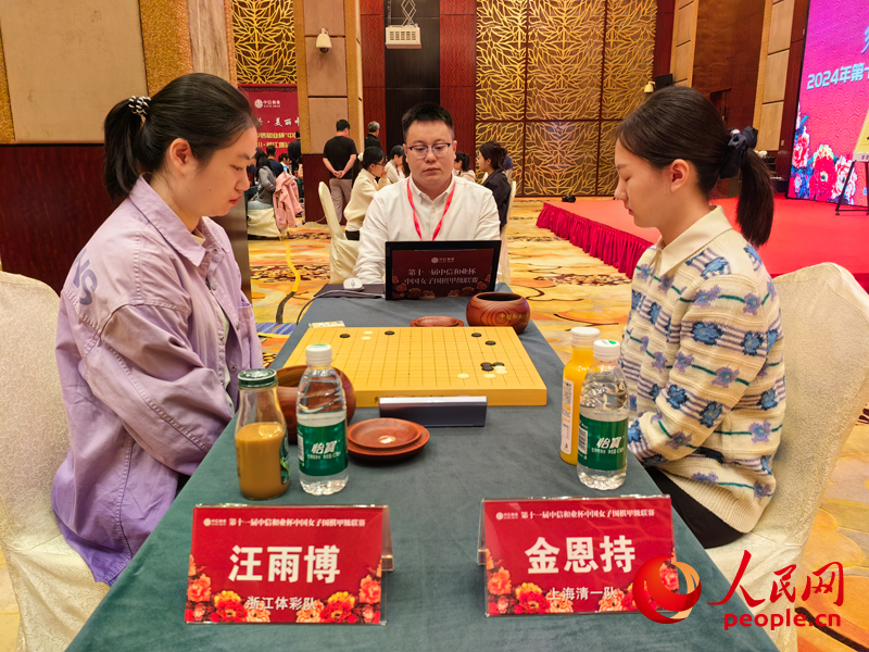 汪雨博VS金恩持