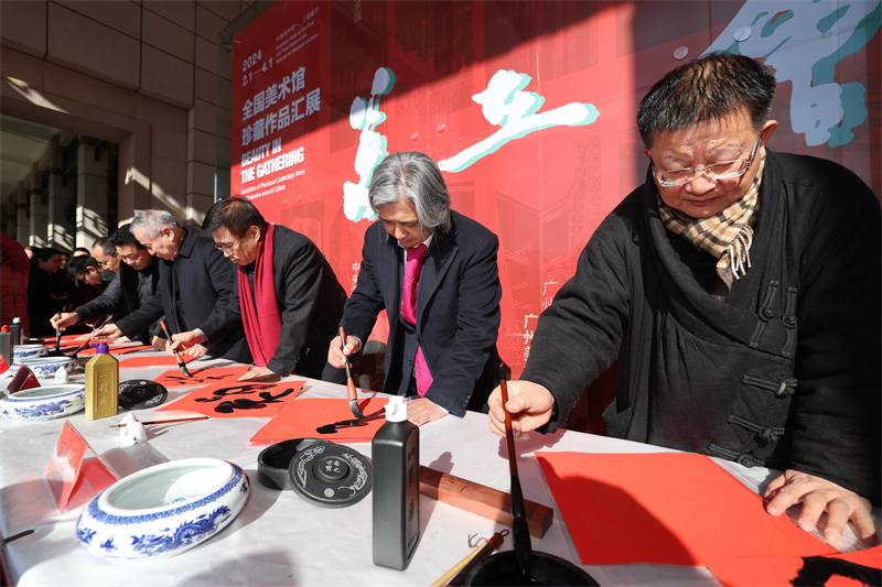 2024年2月10日（大年月吉），中国好意思术馆举办“送福贺新春”看成。中国好意思术馆供图