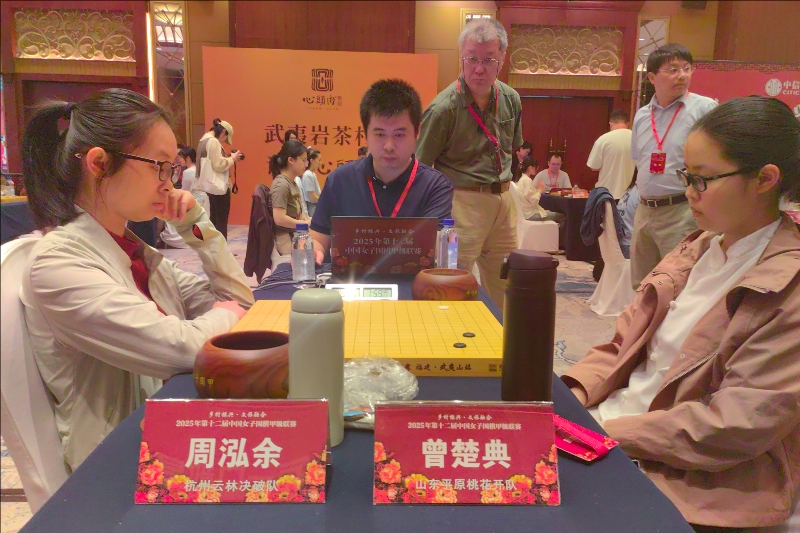 周泓余VS曾楚典
