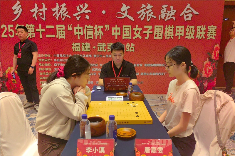 李小溪VS唐嘉雯