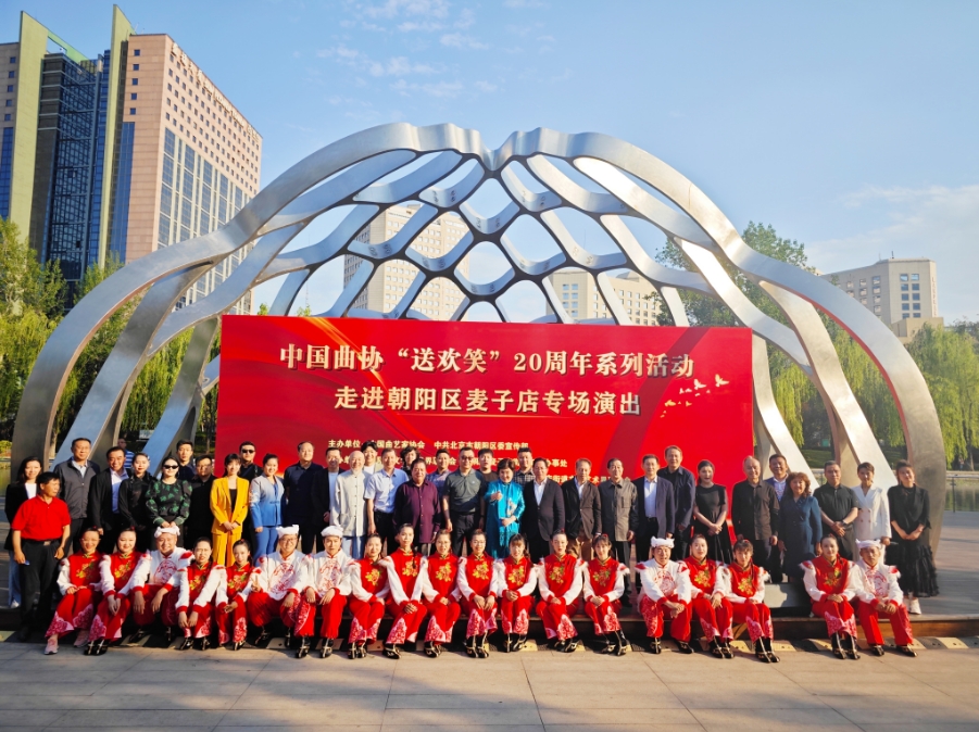 行动现场。中国曲协供图