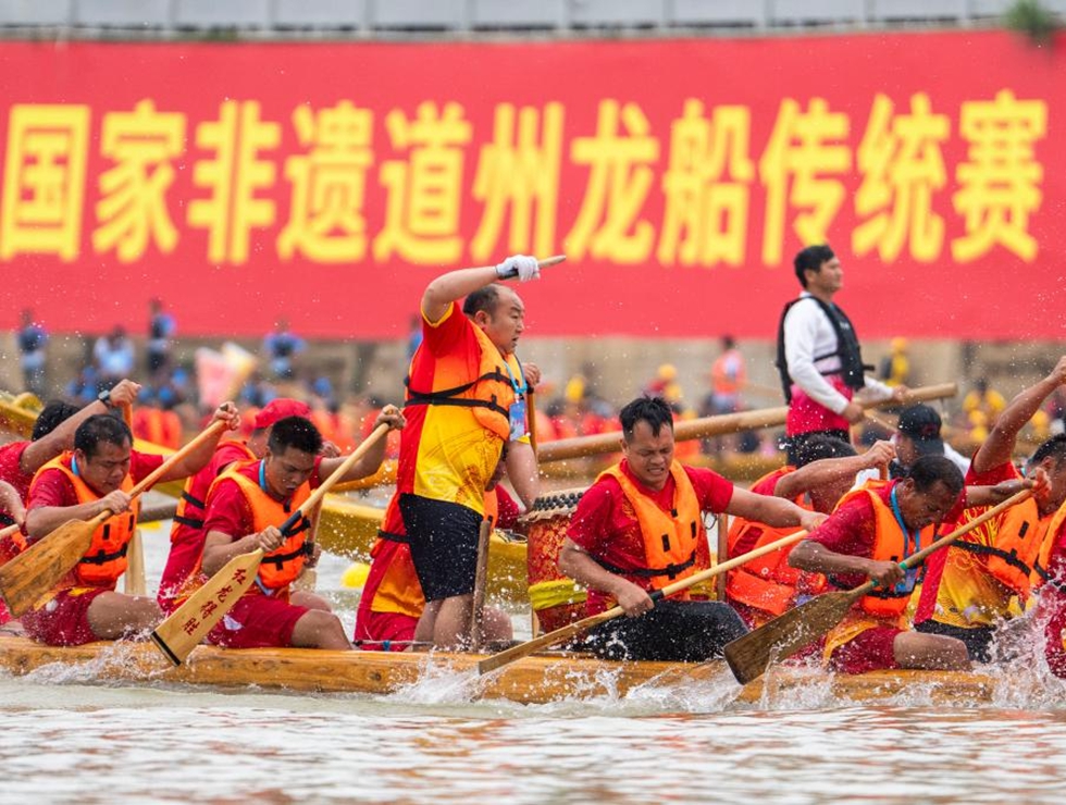 湖南道县：龙舟竞渡迎端午