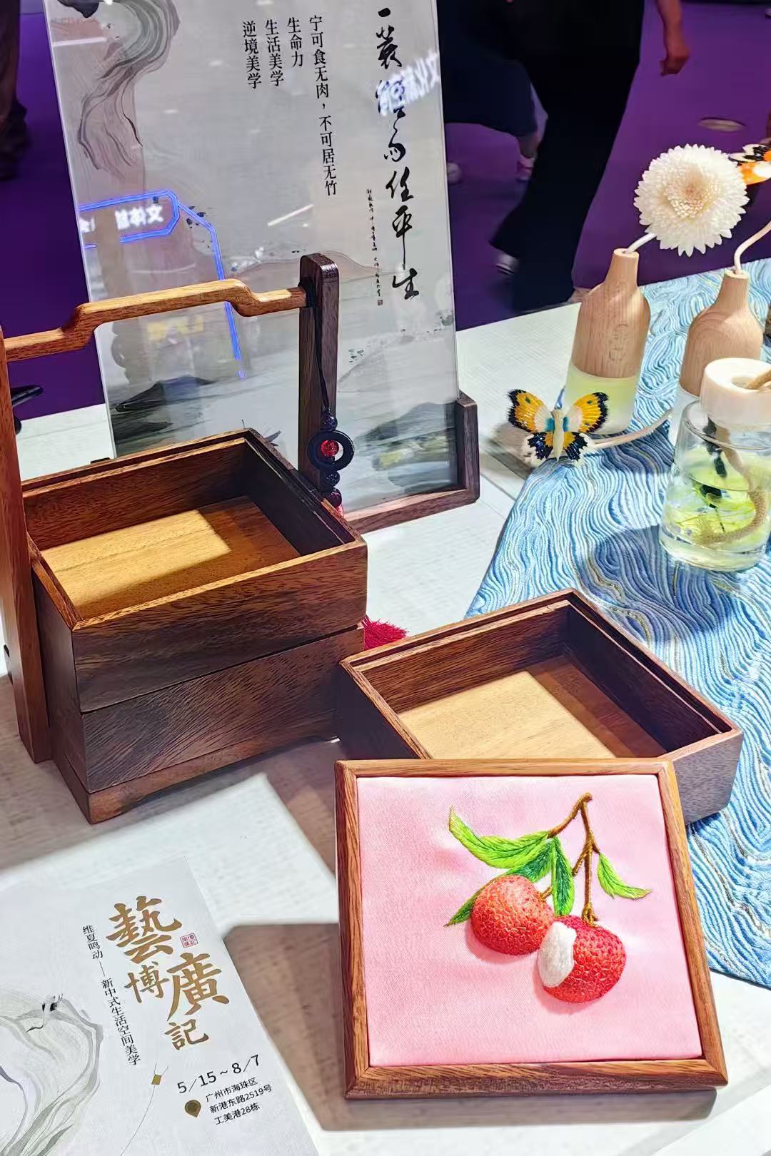 东坡主题文创产物。参展方供图