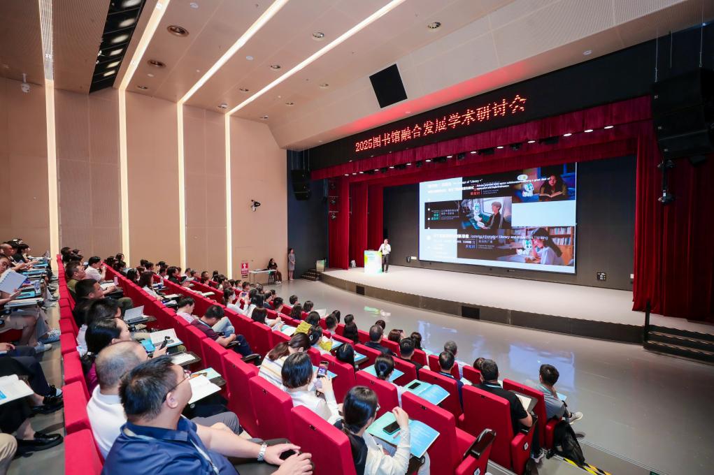 研讨会现场。主办方供图