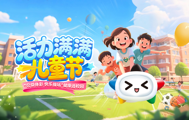 青少年健康成长 需多方打造友好环境