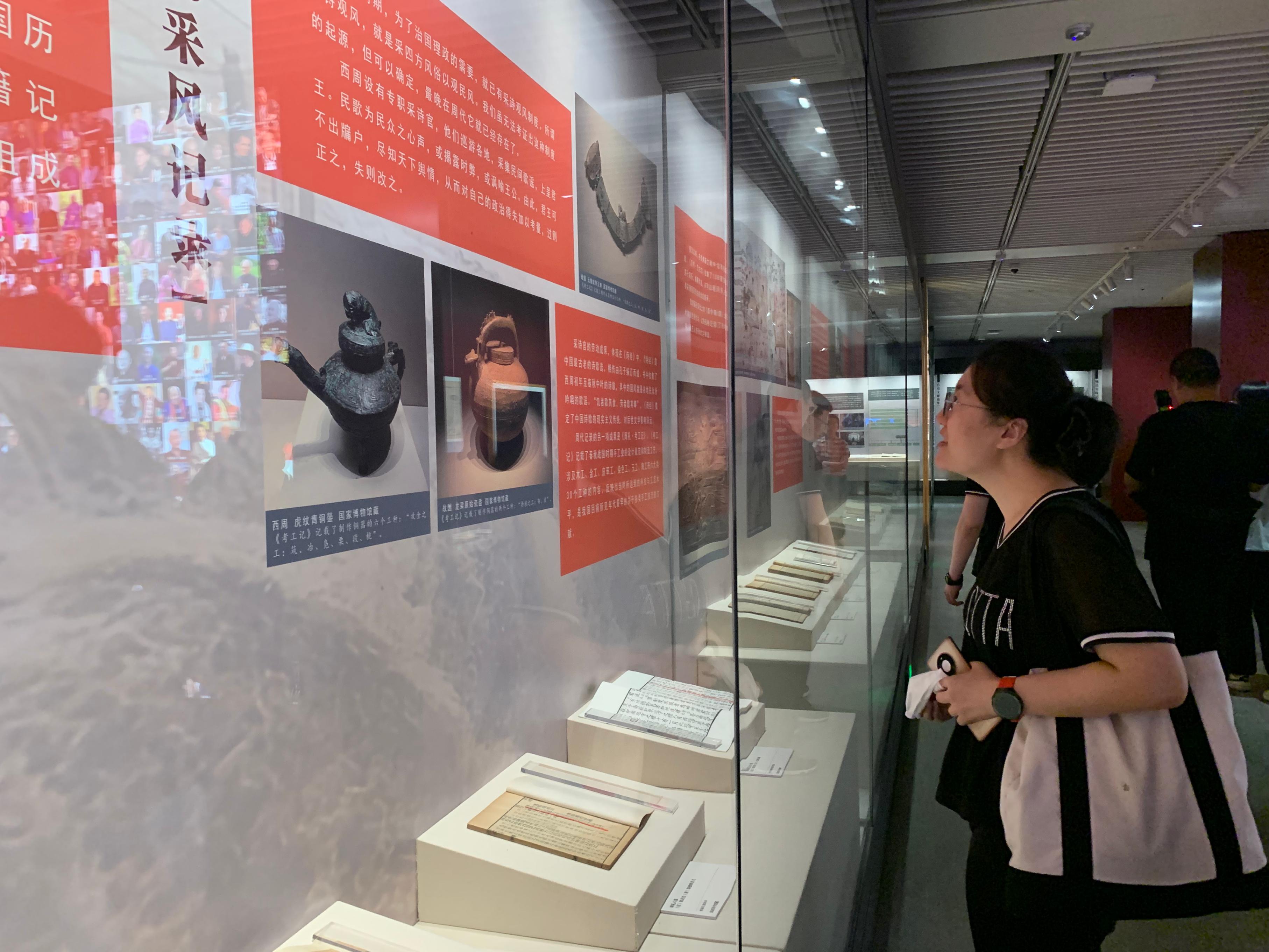“国家级非物质文化遗产代表性传承人记录工作成果展”展览现场。人民网记者 刘颖颖摄