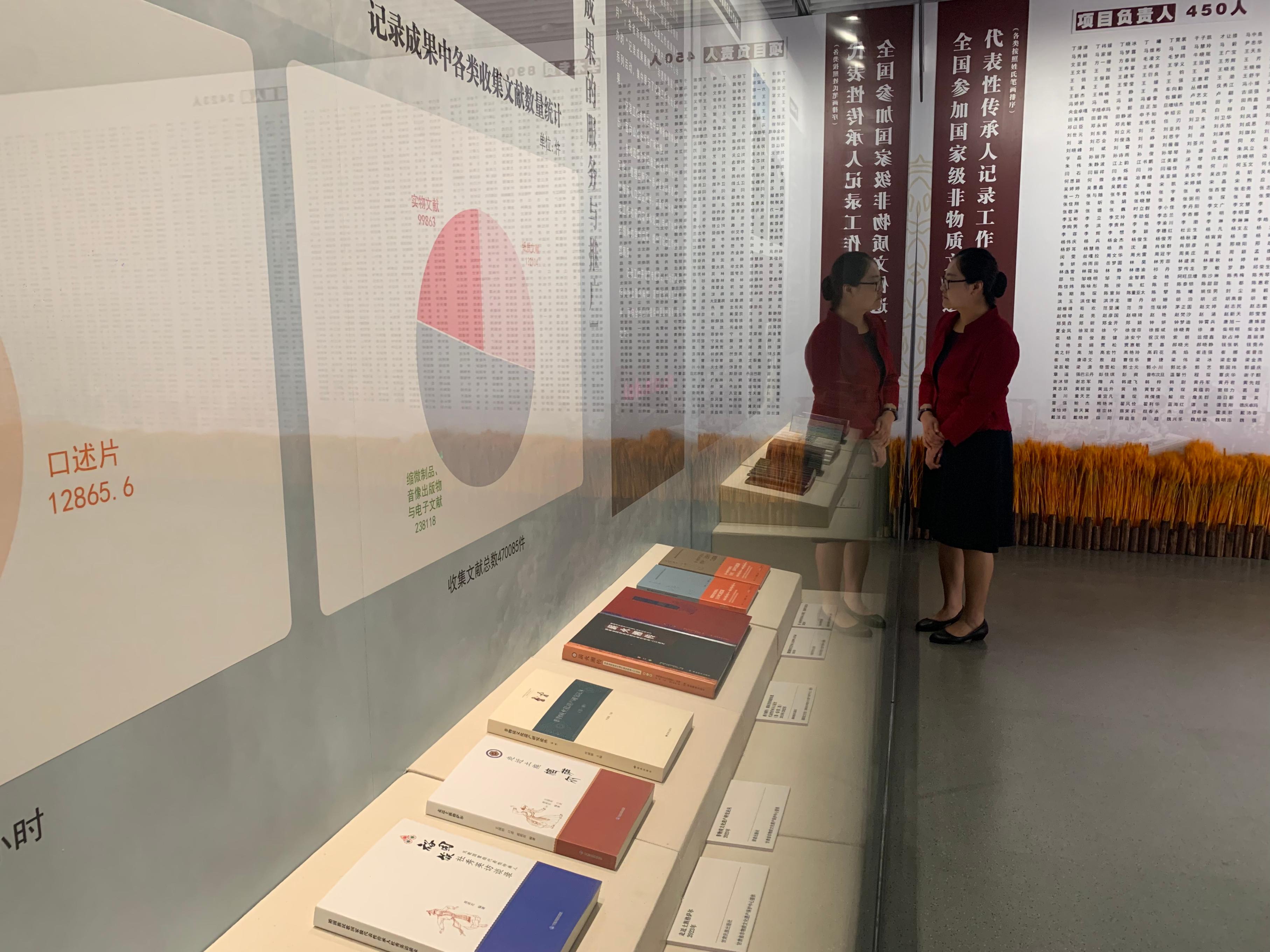 “国家级非物质文化遗产代表性传承人记录工作成果展”展览现场。人民网记者 刘颖颖摄