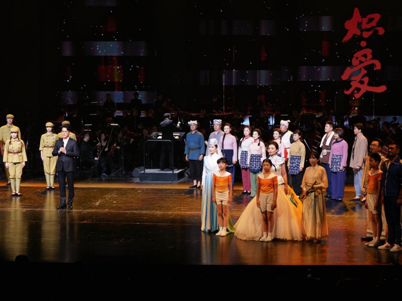 靳东演绎李心草执棒 《炽・爱》刘炽作品音乐会首演