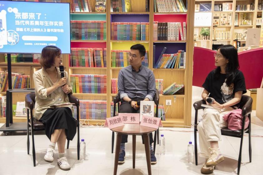 中短篇小说集《不上锁的人》：聚焦社交网络时代的香港传奇