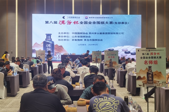 比赛现场。支配方供图