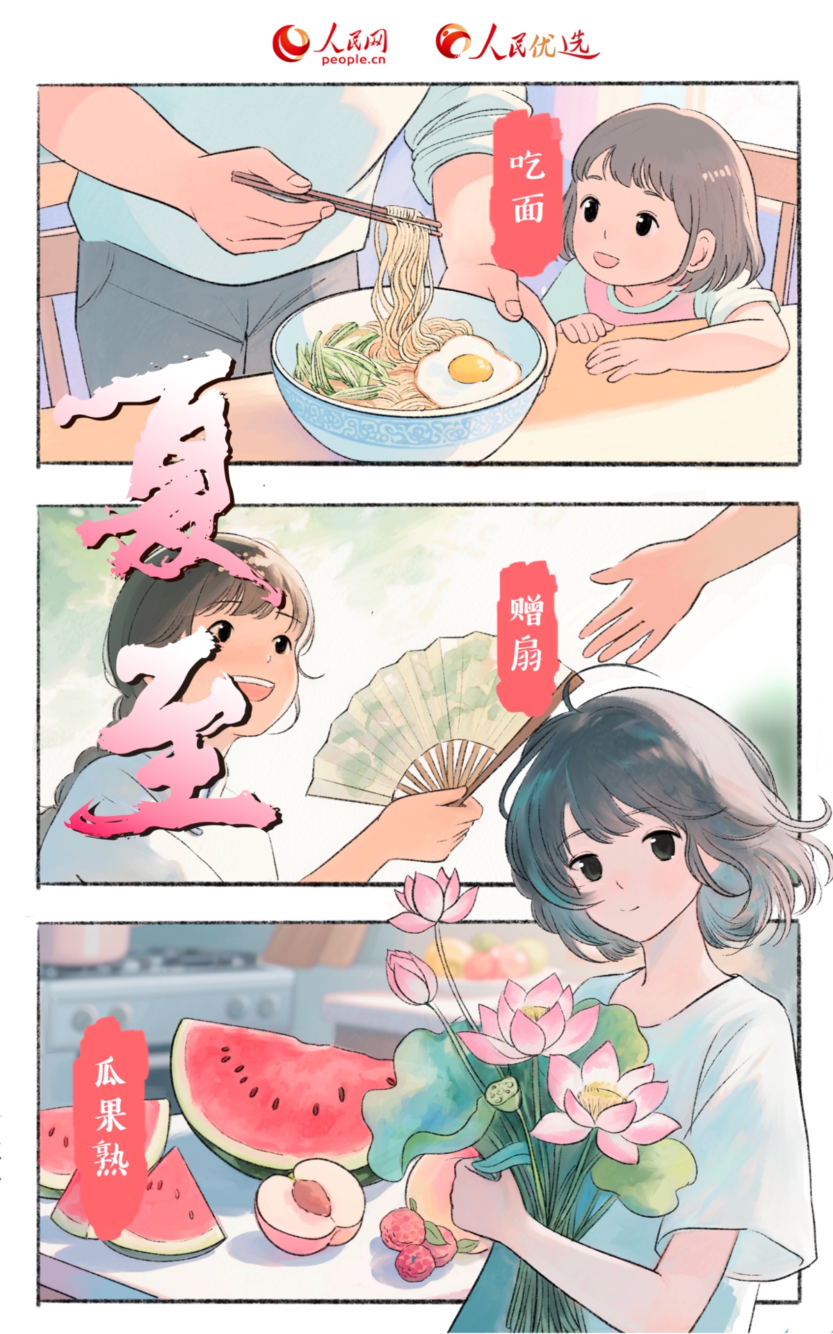 太阳能条款的快乐绘画|太阳变短，标签越来越长。为什么您需要在标签加热的