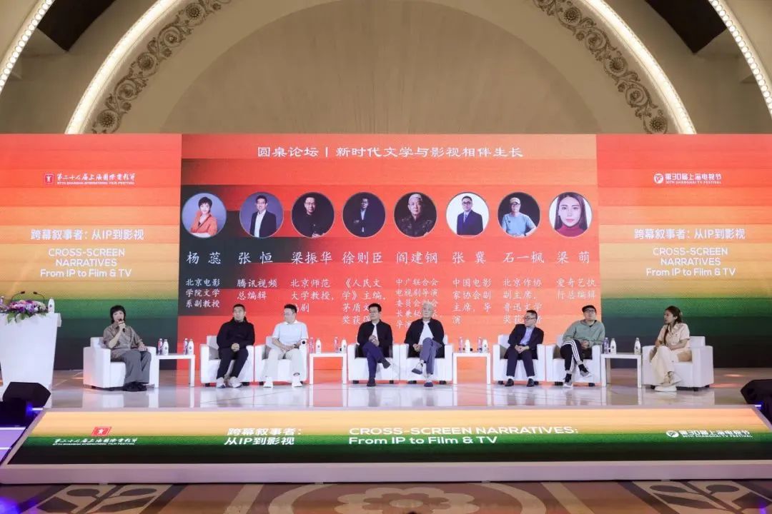 论坛现场。主持方供图