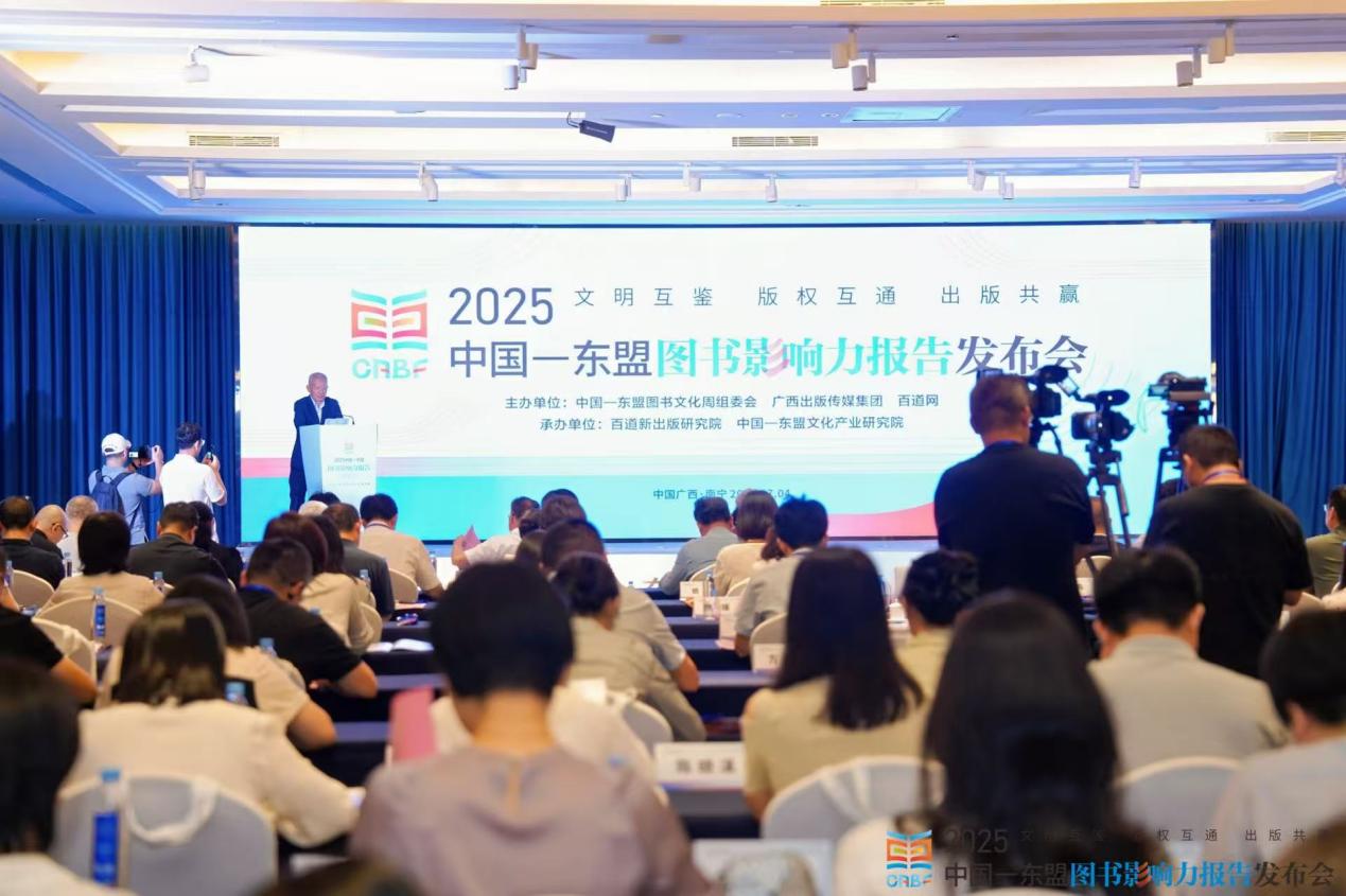 发布会现场。专揽方供图