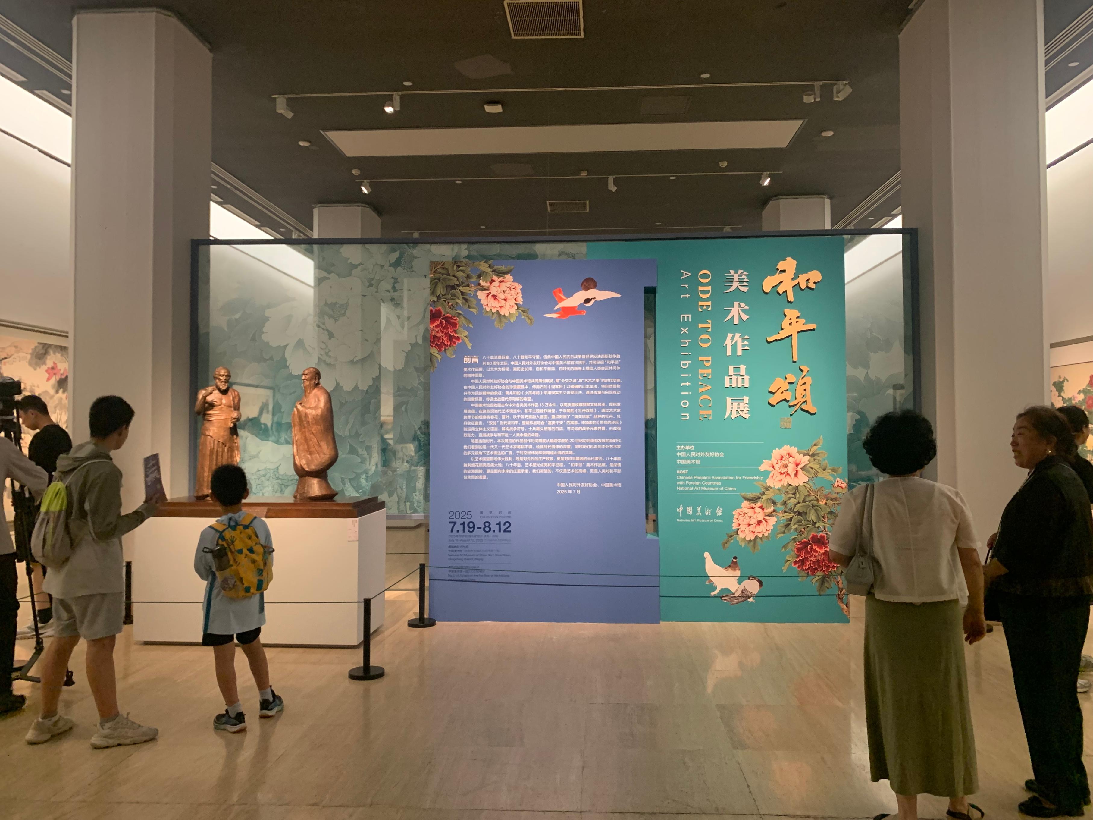 展览现场。人民网记者 刘颖颖摄